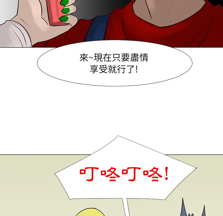 每天忍耐的男人[顶通]韩漫全集-第16话无删减无遮挡章节图片 