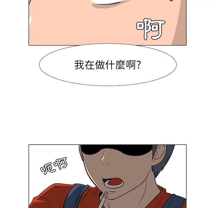 每天忍耐的男人[顶通]韩漫全集-第16话无删减无遮挡章节图片 