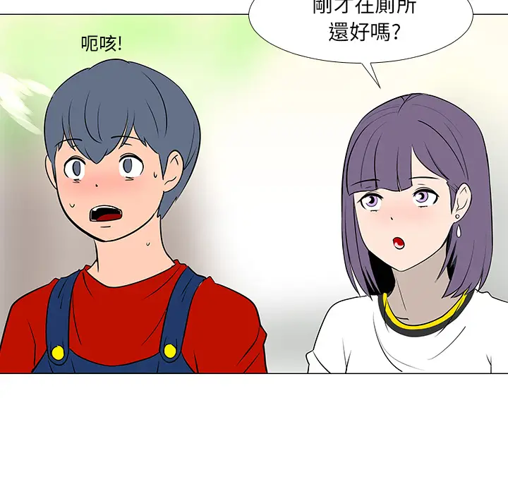 每天忍耐的男人[顶通]韩漫全集-第16话无删减无遮挡章节图片 