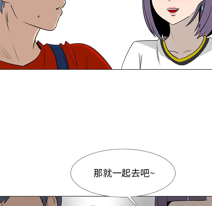 每天忍耐的男人[顶通]韩漫全集-第16话无删减无遮挡章节图片 