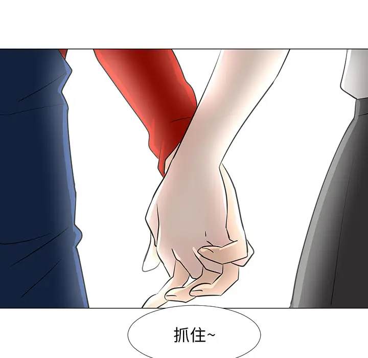 每天忍耐的男人[顶通]韩漫全集-第16话无删减无遮挡章节图片 