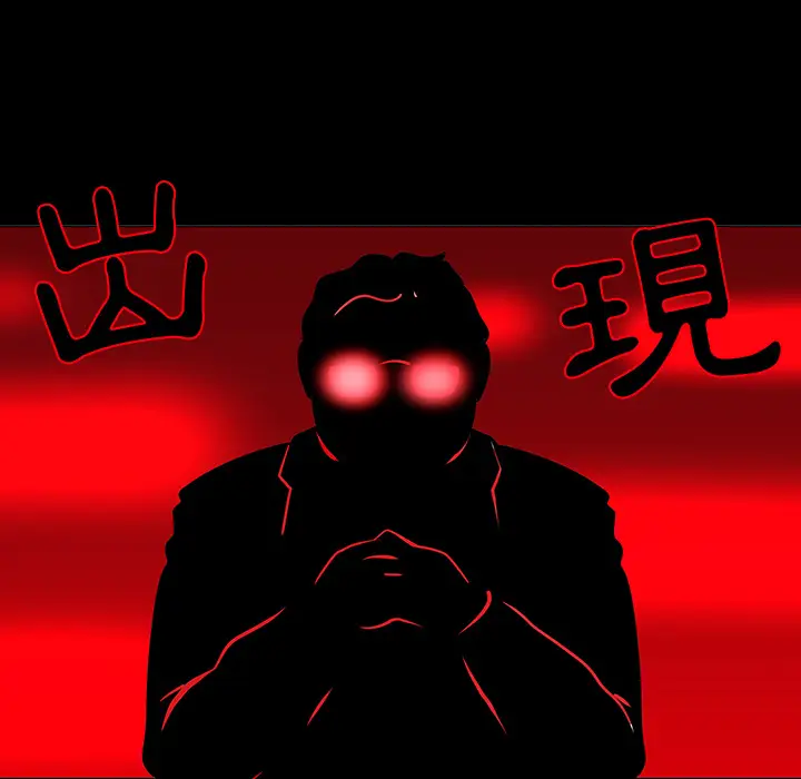 每天忍耐的男人[顶通]韩漫全集-第16话无删减无遮挡章节图片 