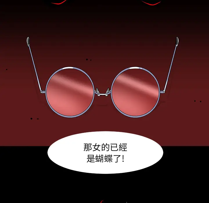 每天忍耐的男人[顶通]韩漫全集-第16话无删减无遮挡章节图片 