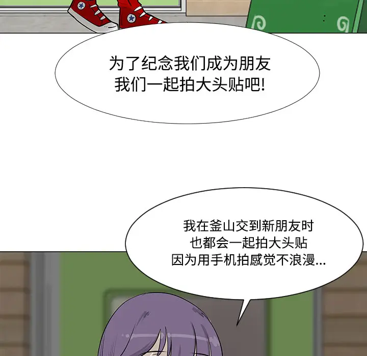 每天忍耐的男人[顶通]韩漫全集-第17话无删减无遮挡章节图片 