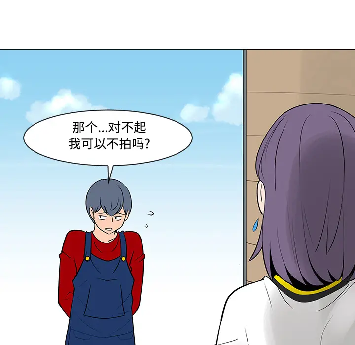 每天忍耐的男人[顶通]韩漫全集-第17话无删减无遮挡章节图片 