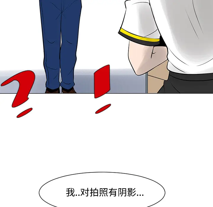 每天忍耐的男人[顶通]韩漫全集-第17话无删减无遮挡章节图片 