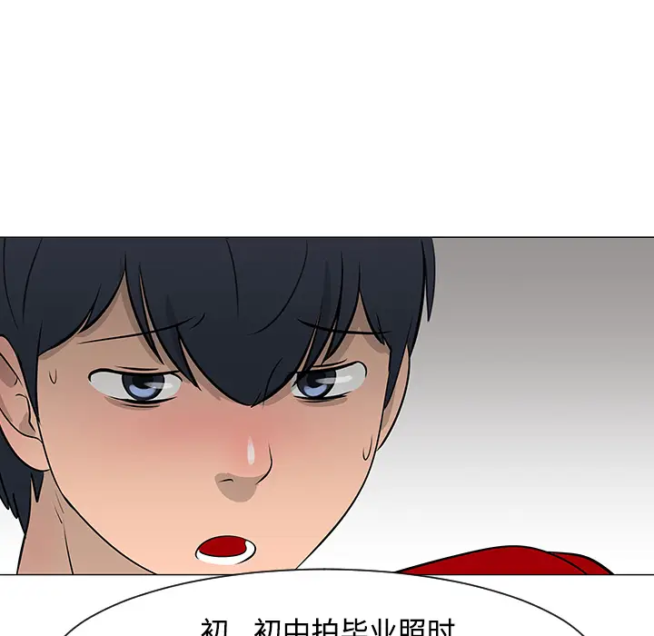 每天忍耐的男人[顶通]韩漫全集-第17话无删减无遮挡章节图片 