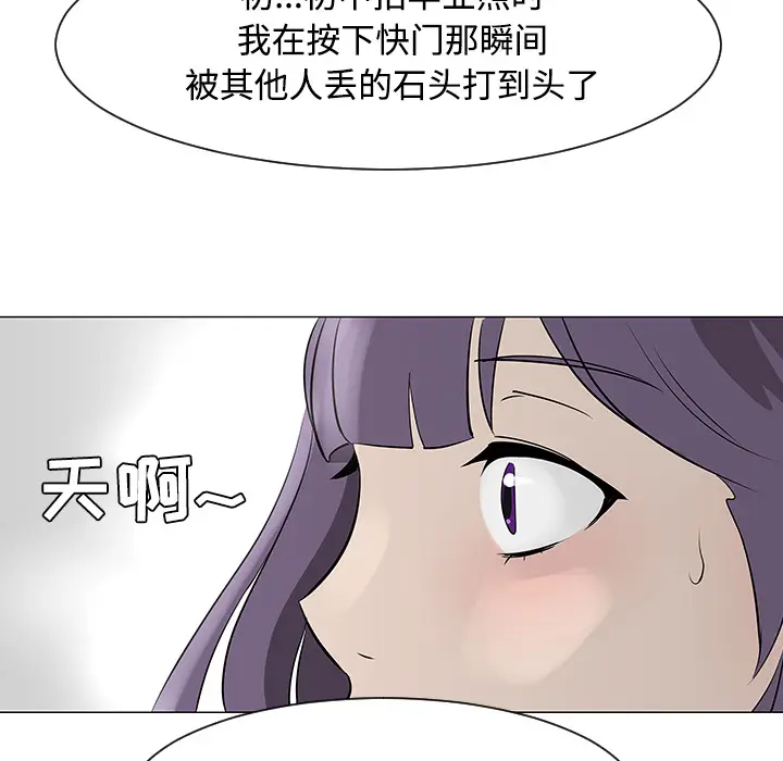 每天忍耐的男人[顶通]韩漫全集-第17话无删减无遮挡章节图片 
