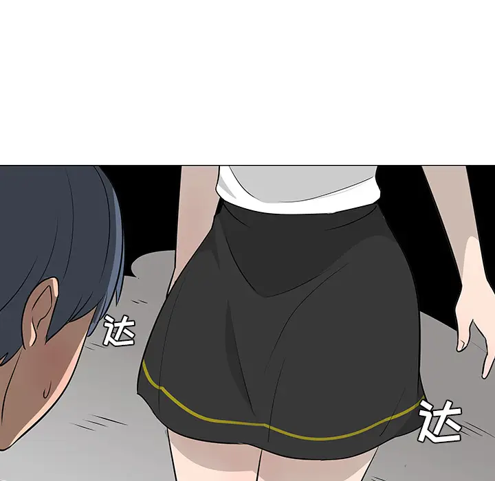 每天忍耐的男人[顶通]韩漫全集-第17话无删减无遮挡章节图片 