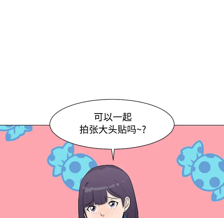 每天忍耐的男人[顶通]韩漫全集-第17话无删减无遮挡章节图片 