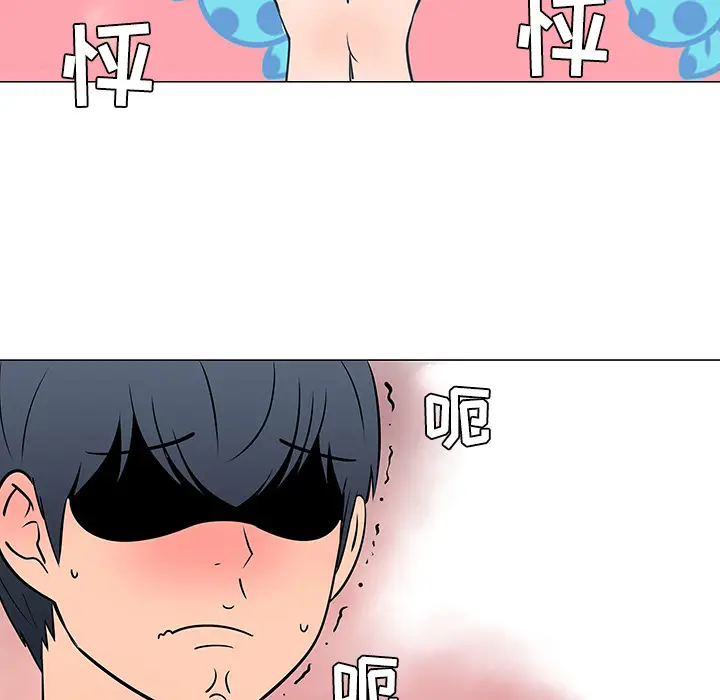 每天忍耐的男人[顶通]韩漫全集-第17话无删减无遮挡章节图片 