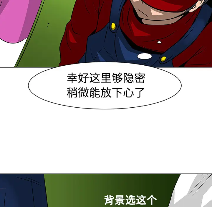 每天忍耐的男人[顶通]韩漫全集-第17话无删减无遮挡章节图片 