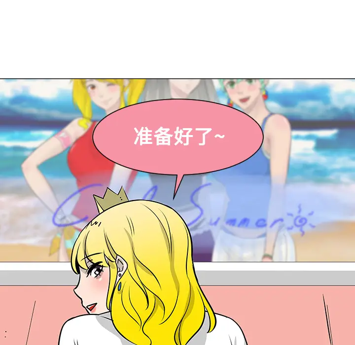 每天忍耐的男人[顶通]韩漫全集-第17话无删减无遮挡章节图片 