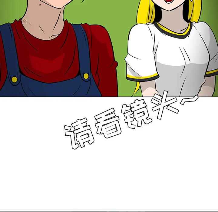 每天忍耐的男人[顶通]韩漫全集-第17话无删减无遮挡章节图片 