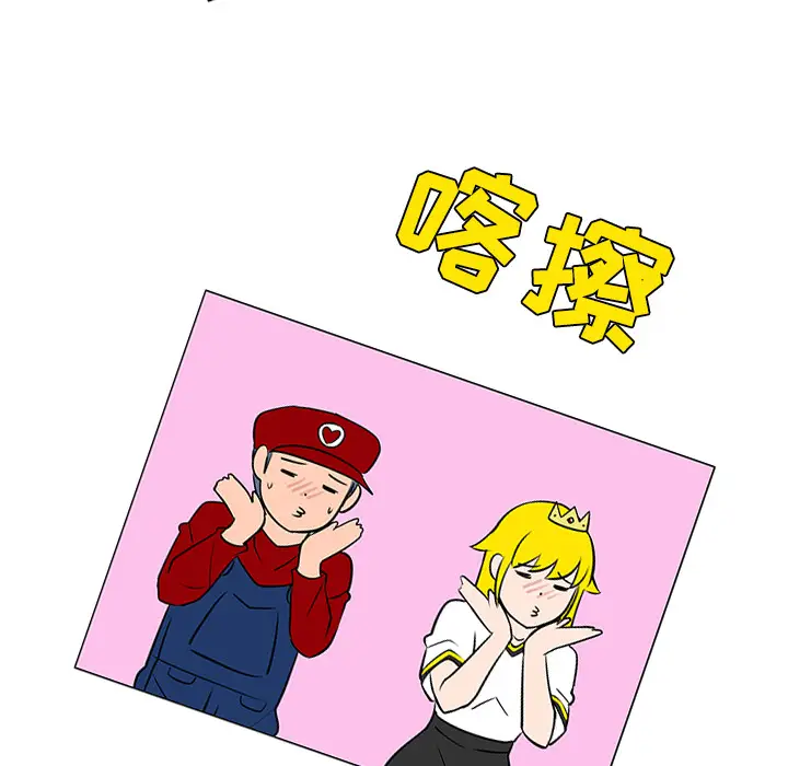 每天忍耐的男人[顶通]韩漫全集-第17话无删减无遮挡章节图片 