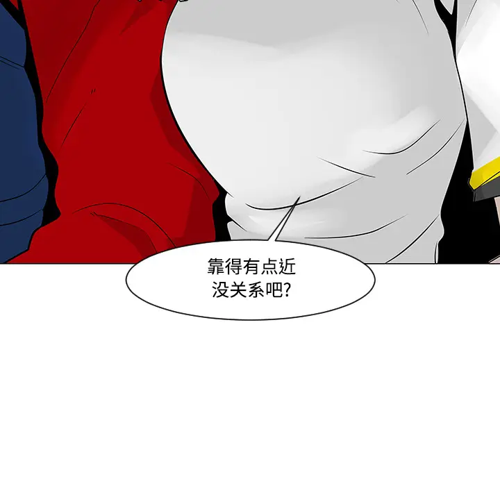 每天忍耐的男人[顶通]韩漫全集-第17话无删减无遮挡章节图片 