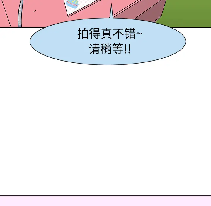 每天忍耐的男人[顶通]韩漫全集-第17话无删减无遮挡章节图片 
