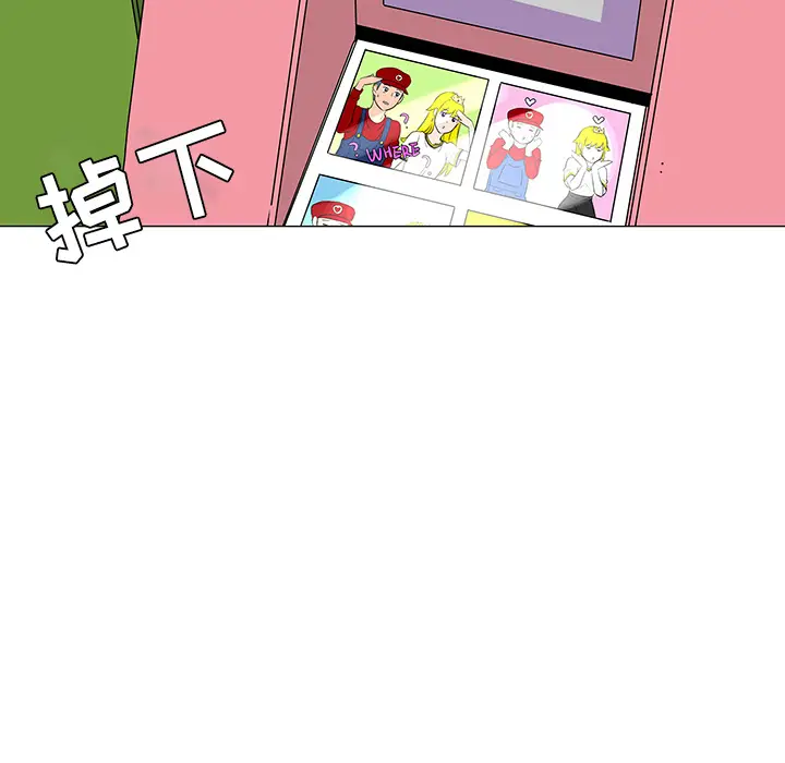 每天忍耐的男人[顶通]韩漫全集-第17话无删减无遮挡章节图片 