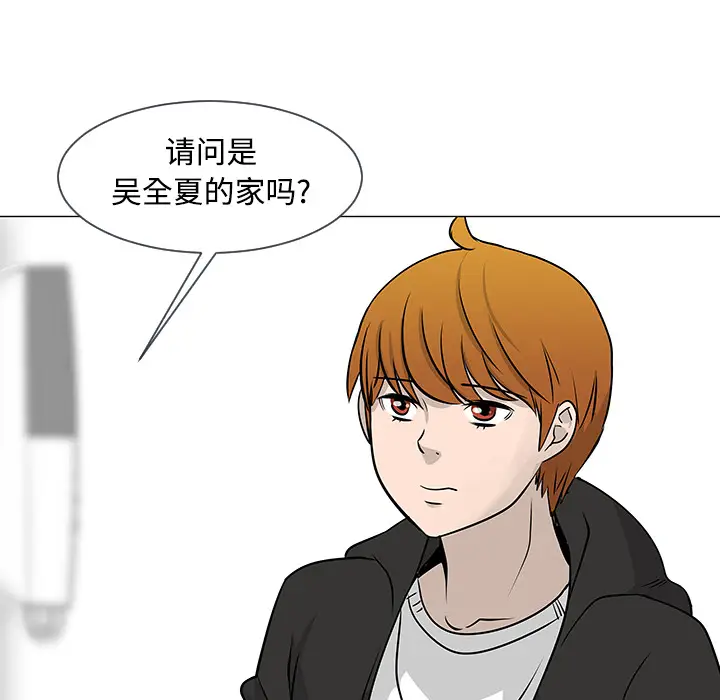 每天忍耐的男人[顶通]韩漫全集-第17话无删减无遮挡章节图片 