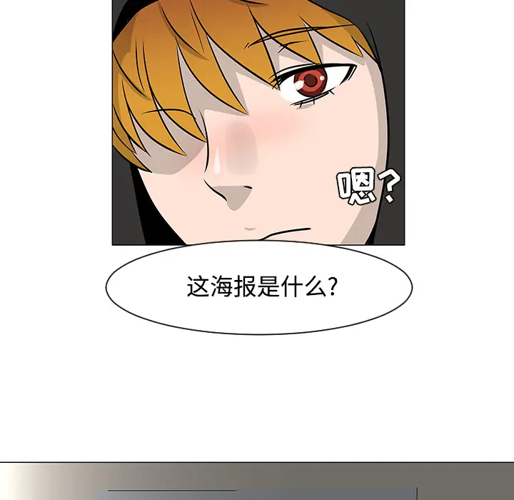 每天忍耐的男人[顶通]韩漫全集-第18话无删减无遮挡章节图片 