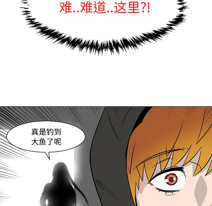 每天忍耐的男人[顶通]韩漫全集-第18话无删减无遮挡章节图片 