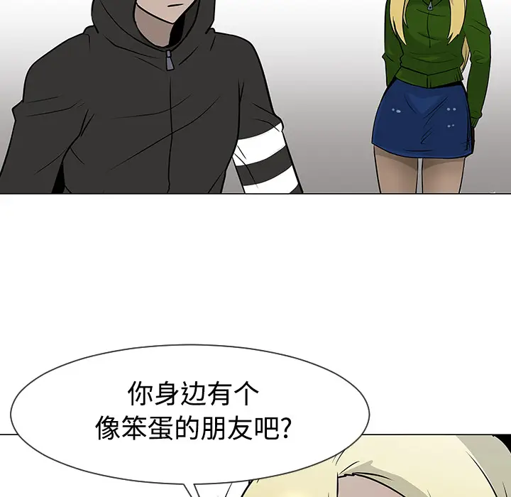 每天忍耐的男人[顶通]韩漫全集-第18话无删减无遮挡章节图片 