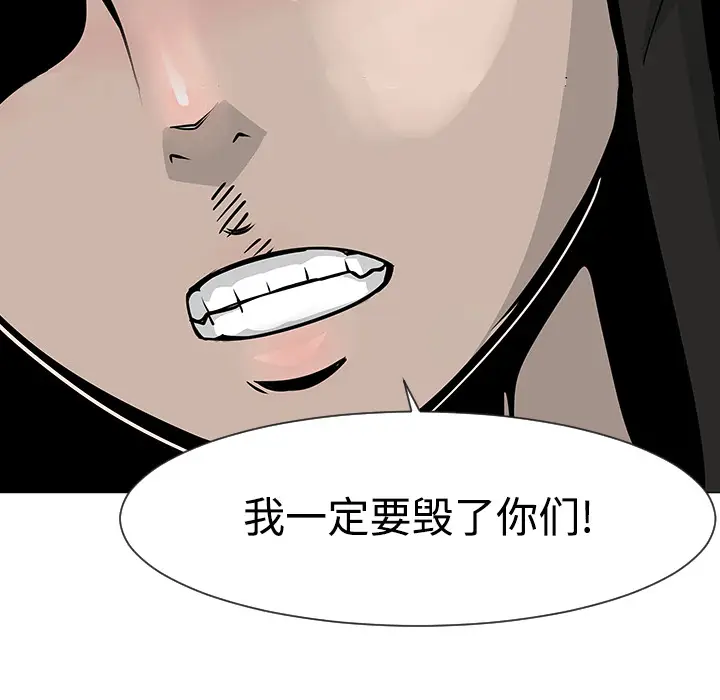 每天忍耐的男人[顶通]韩漫全集-第18话无删减无遮挡章节图片 
