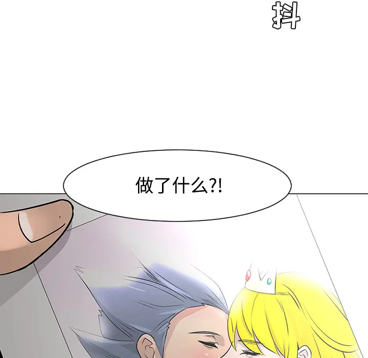 每天忍耐的男人[顶通]韩漫全集-第18话无删减无遮挡章节图片 