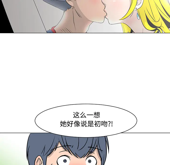 每天忍耐的男人[顶通]韩漫全集-第18话无删减无遮挡章节图片 