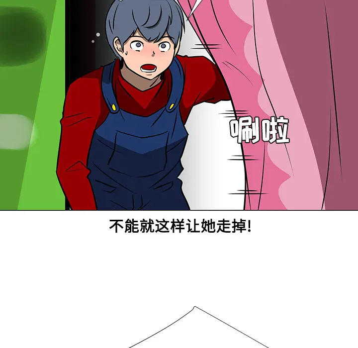 每天忍耐的男人[顶通]韩漫全集-第18话无删减无遮挡章节图片 
