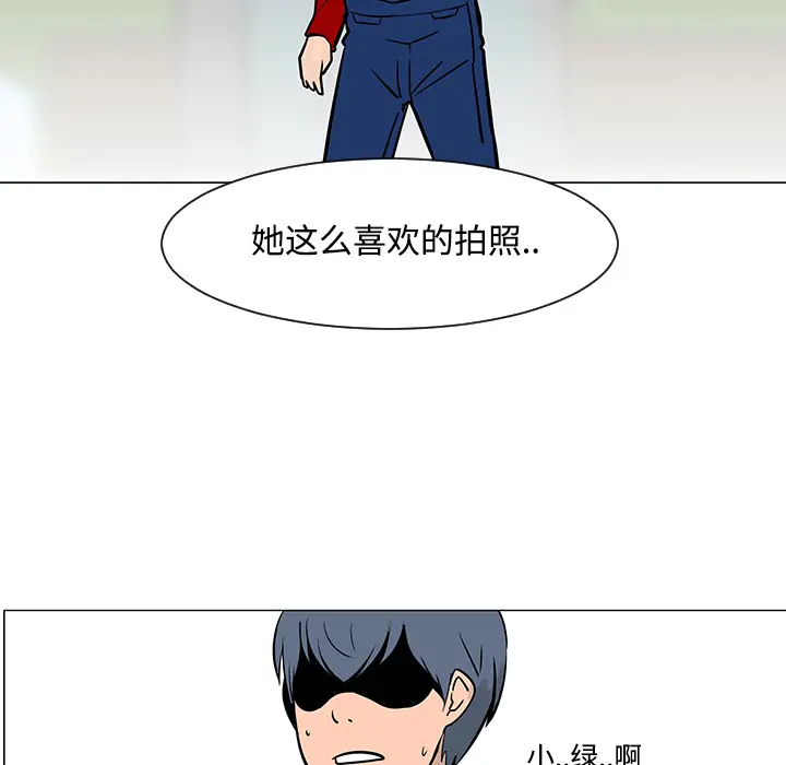 每天忍耐的男人[顶通]韩漫全集-第18话无删减无遮挡章节图片 