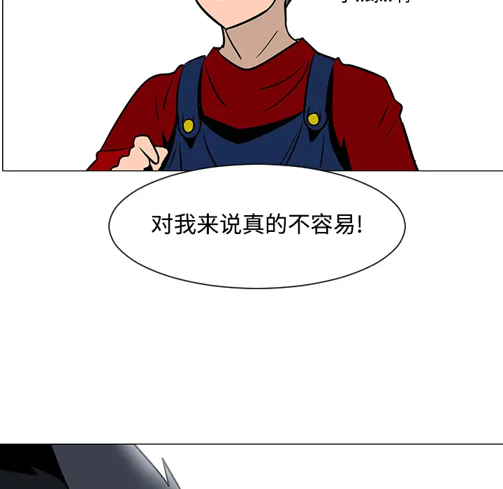 每天忍耐的男人[顶通]韩漫全集-第18话无删减无遮挡章节图片 