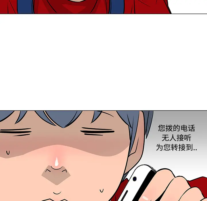 每天忍耐的男人[顶通]韩漫全集-第18话无删减无遮挡章节图片 