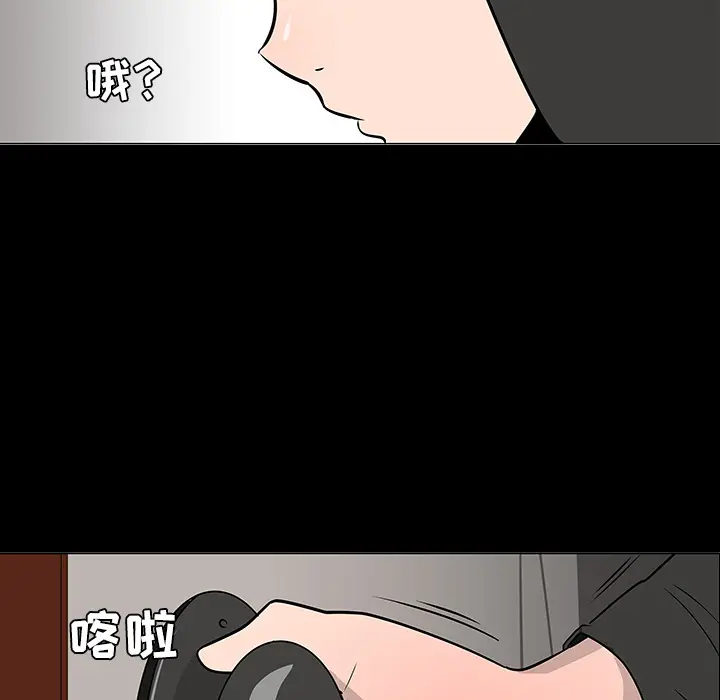 每天忍耐的男人[顶通]韩漫全集-第18话无删减无遮挡章节图片 