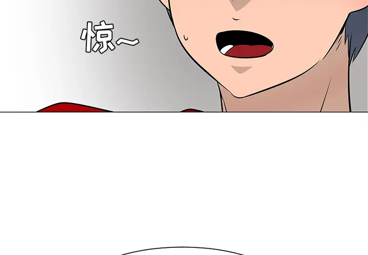 每天忍耐的男人[顶通]韩漫全集-第19话无删减无遮挡章节图片 