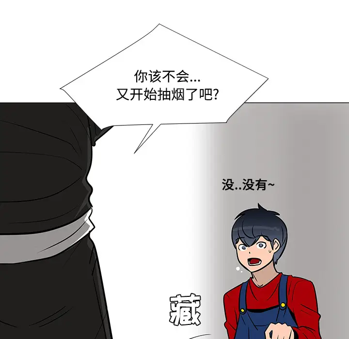 每天忍耐的男人[顶通]韩漫全集-第19话无删减无遮挡章节图片 