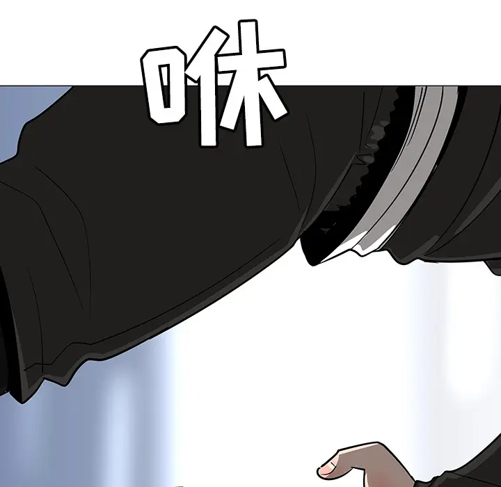 每天忍耐的男人[顶通]韩漫全集-第19话无删减无遮挡章节图片 
