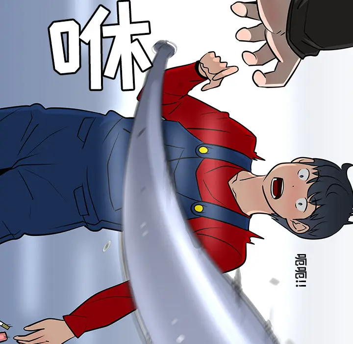 每天忍耐的男人[顶通]韩漫全集-第19话无删减无遮挡章节图片 