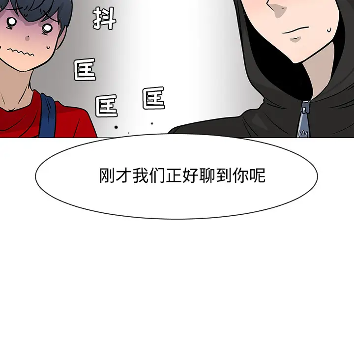 每天忍耐的男人[顶通]韩漫全集-第19话无删减无遮挡章节图片 