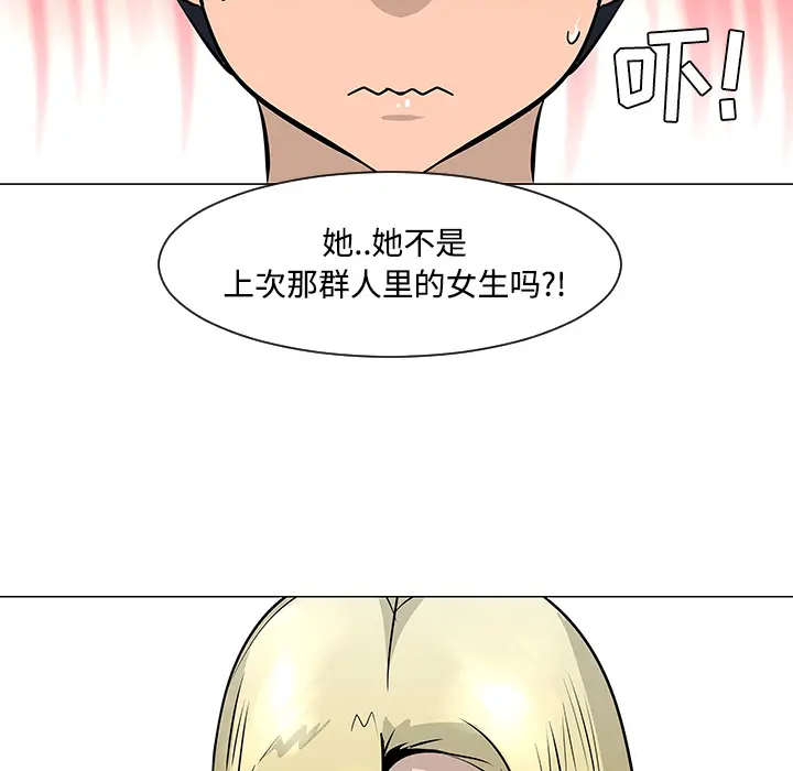 每天忍耐的男人[顶通]韩漫全集-第19话无删减无遮挡章节图片 