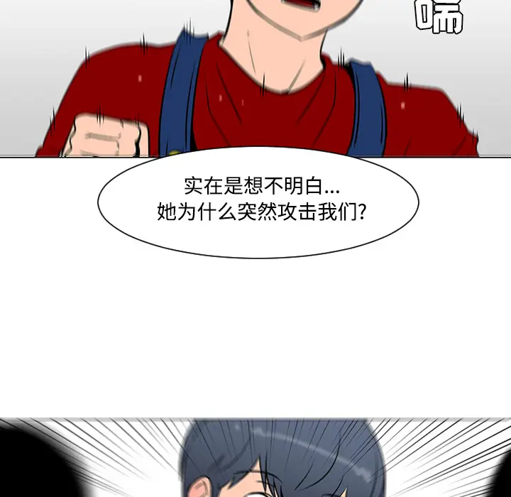 每天忍耐的男人[顶通]韩漫全集-第19话无删减无遮挡章节图片 