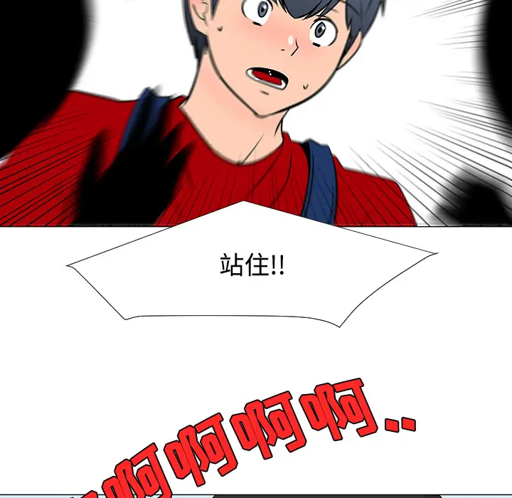 每天忍耐的男人[顶通]韩漫全集-第19话无删减无遮挡章节图片 