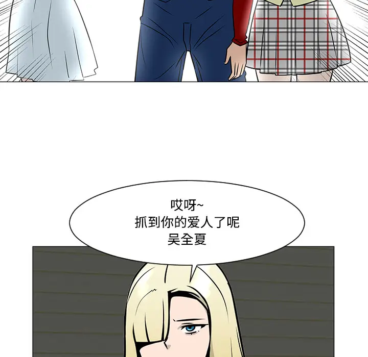 每天忍耐的男人[顶通]韩漫全集-第19话无删减无遮挡章节图片 