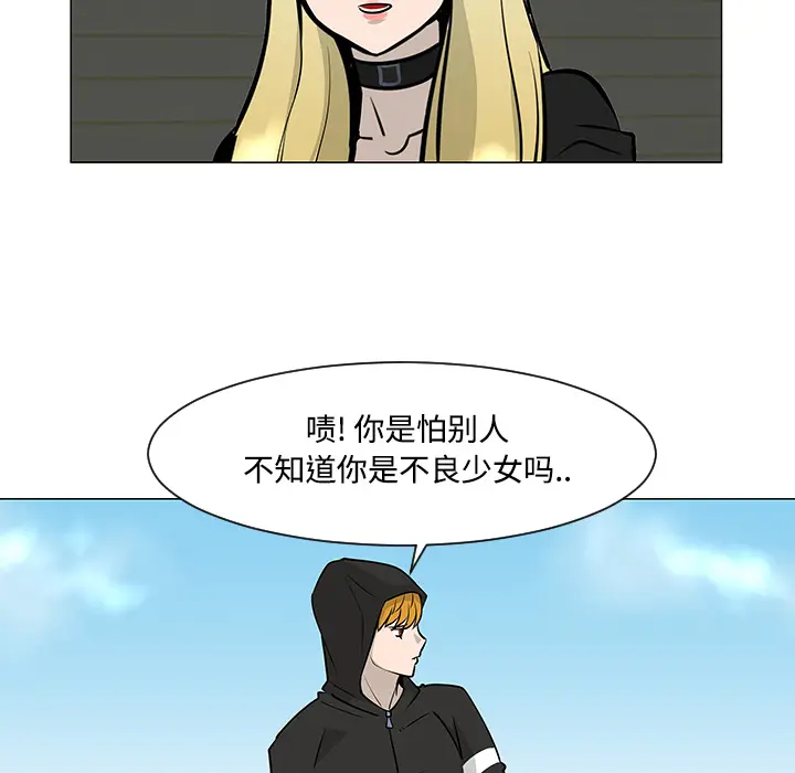 每天忍耐的男人[顶通]韩漫全集-第19话无删减无遮挡章节图片 