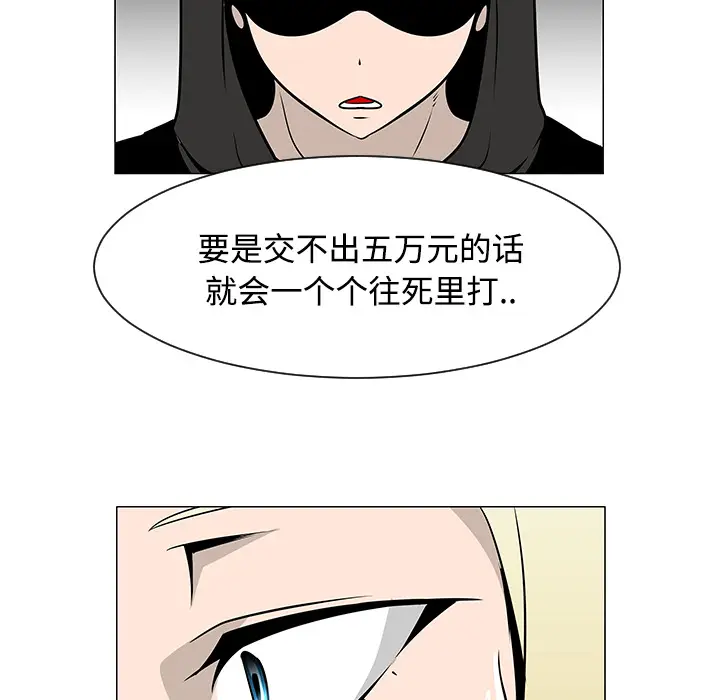 每天忍耐的男人[顶通]韩漫全集-第19话无删减无遮挡章节图片 