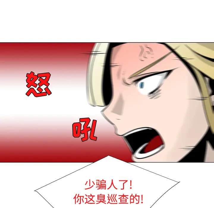 每天忍耐的男人[顶通]韩漫全集-第19话无删减无遮挡章节图片 