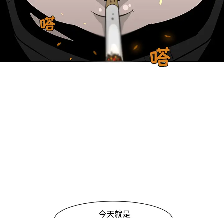 每天忍耐的男人[顶通]韩漫全集-第19话无删减无遮挡章节图片 