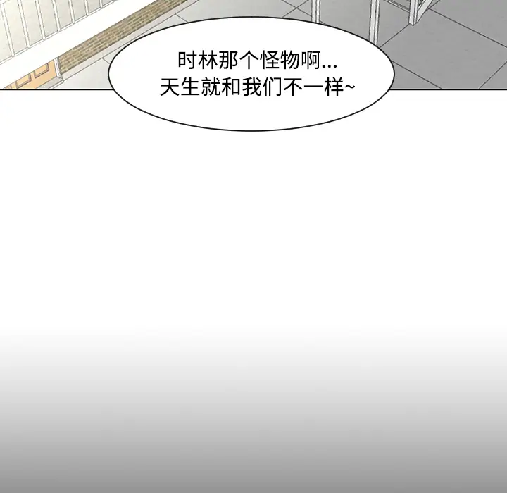 每天忍耐的男人[顶通]韩漫全集-第19话无删减无遮挡章节图片 