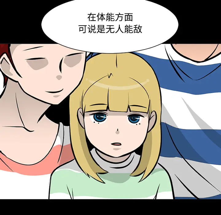 每天忍耐的男人[顶通]韩漫全集-第19话无删减无遮挡章节图片 