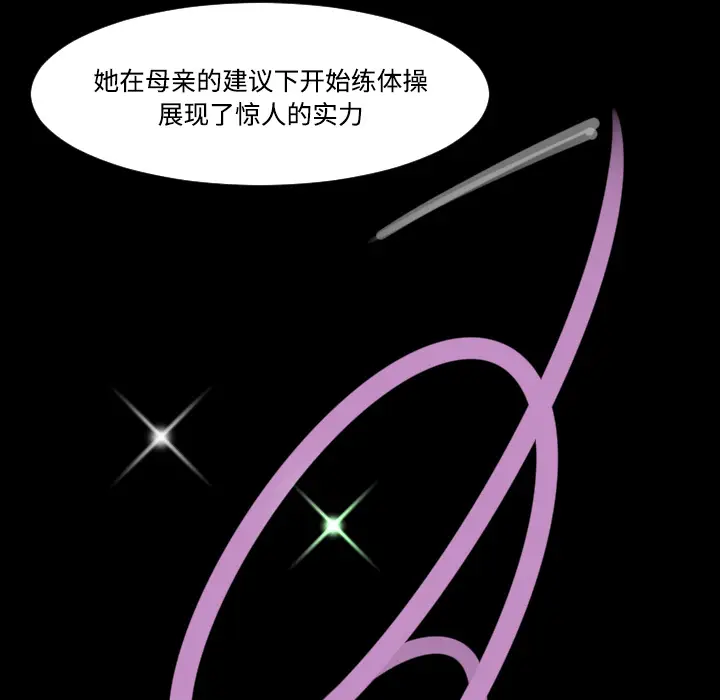 每天忍耐的男人[顶通]韩漫全集-第19话无删减无遮挡章节图片 